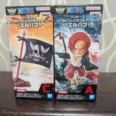 ★新品未開封★ワンピース　ワーコレ　エルバフ　2体セットの画像