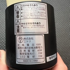 ニトリ ペンダントライトの画像