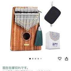 カリンバの画像