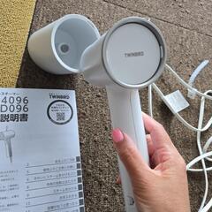 ハンディスチーマーの画像