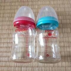 ピジョン　哺乳瓶　ガラス　160ml×2本