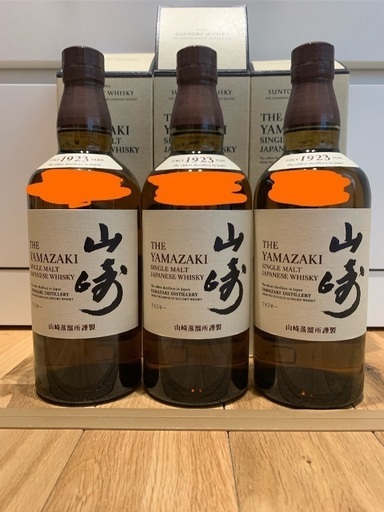 山崎ＮＶ3本セット