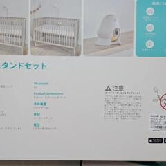【美品】Cubo Ai Plusスマートベビーモニター&ベビーセンサーパッドの画像