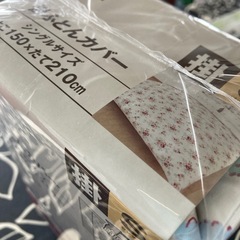 新品　ニトリ　掛け布団カバー　の画像