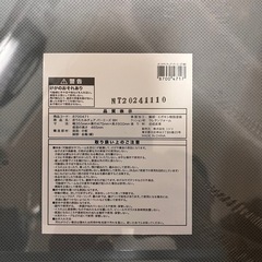 折り畳みイス　ニトリ(バーミーズ)の画像