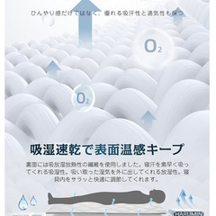 ✨新品✨敷きパッド 冷感 極冷感 固定ゴムバンド セミダブル 洗えるベッドパッド 吸湿速乾　ネイビーの画像