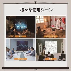 プロジェクター用スクリーンの画像