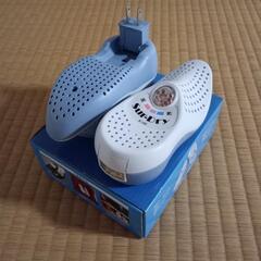 シューズドライヤー