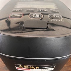 炊飯器