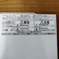 TIGER タイガー オーブントースター  KAM-R 2022年製 0506-01の画像