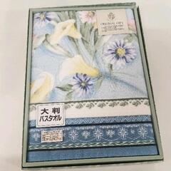 0506-062 タオルセットの画像