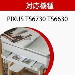 【新品・未使用】BC-385XL キャノン インク 385 TS6730 TS6630 補充用インク BC-385 BC385 ワンタッチ詰め替えインク 黒 3回分 増量 説明書付 工具付きの画像