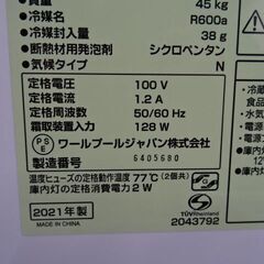 【恵庭】ヤマダ電機２ドア冷蔵庫　230Lサイズ　YRZ-F23H1　２１年製　動作確認済みの画像