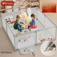 ベビーサークル メッシュ 子ども ボールプール 大型 ベッドガー...