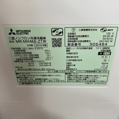 ⭐️人気⭐️2019年製 MITSUBISHI 三菱 455L冷蔵庫 IR-MX46E-Z No.5869の画像