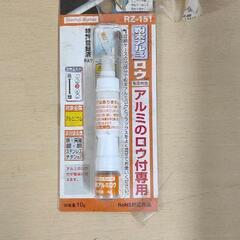 0506-114 その他中古品