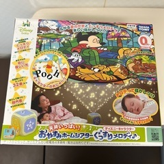 おやすみホームシアターぐっすりメロディ