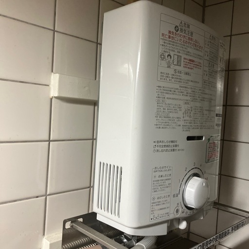 都市ガス用］パロマ 瞬間湯沸かし器 PH-5BV-5