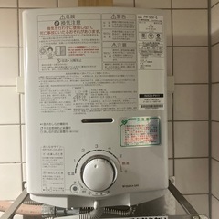 ［都市ガス用］パロマ　瞬間湯沸かし器　PH-5BV-5