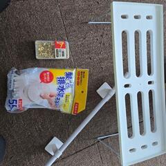 色々 差し上げますの画像