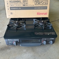 Rinnai リンナイ ガステーブル ガスコンロ KG35NBK...