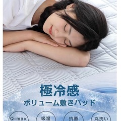 ✨新品✨敷きパッド2枚セット売り‼️冷感 極冷感 固定ゴムバンド 吸湿速乾 洗えるベッドパッド セミダブル ダークグレー 洗い替えの画像