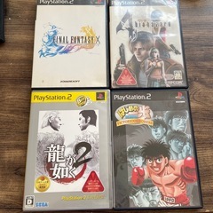 PS2セット
