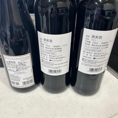 無料‼︎赤ワイン6本セット（新品未開封 ）の画像