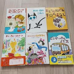児童書6冊セット