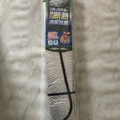 ⭐️ダブルパークシェイド⭐️