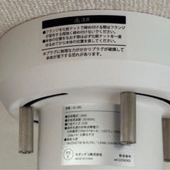 シーリングライトの画像