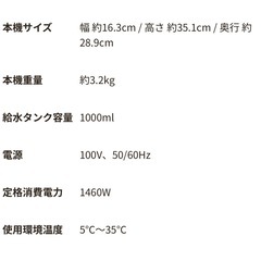 ネスカフェ ゴールドブレンド バリスタ ダブリュー レッド SPM9638の画像