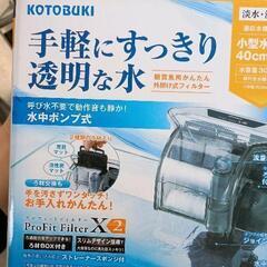 0506-078 KOTOBUKI プロフィットフィルターの画像