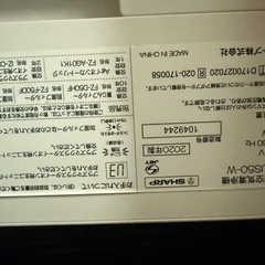 最終値下げ空気清浄機の画像