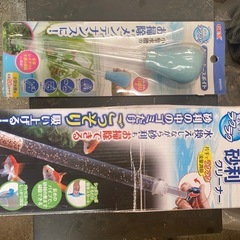 産卵飼育ボックスとお掃除グッズ🐟の画像
