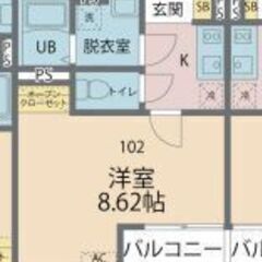 🉐初期費用１４万円🙂新築ＢＴ別デザイナーズ！京急線鶴見市場駅徒歩...