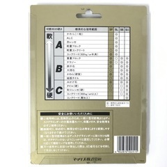 複数あり 【新品】MAX マックス ダイヤモンドホイール DH-105SP 105D×1.7T×20H(リング15mm) の画像