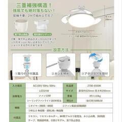 8～10畳【隱れ羽根設計】シーリングファンライト LED ファン付き照明 シーリングファン E26 扇風機 34W 5000lm【壁スイッチメモリー機能追加】ファンライト 天井ライト 照明器具 省エネ 無階段調光調色 DCモーター タイマー機能 空気循環 簡単取付 静音 軽量 薄型  おしゃれ 暑さ対策 リモコン/落下防止部品/引掛シーリング付き（2025業界初 日本限定）の画像