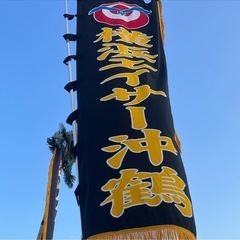【メンバー募集】沖縄の伝統芸能『エイサー』を一緒に踊りませ…