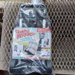 マイティハンドキャリー
