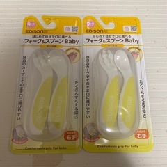 エジソンママ　カトラリー