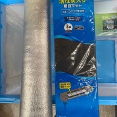 濾過材、フィルター、比重計などたくさんの画像