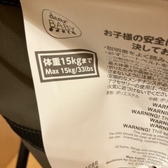 dear baby 軽量ベビーカーの画像