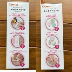 コンビ　ネイルケアセット　電動爪やすりの画像