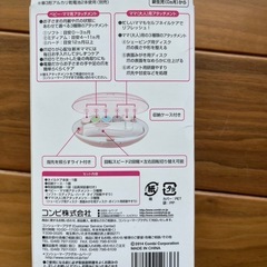 コンビ　ネイルケアセット　電動爪やすりの画像