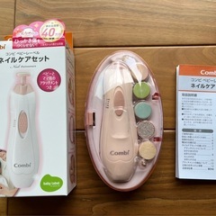 コンビ　ネイルケアセット　電動爪やすりの画像