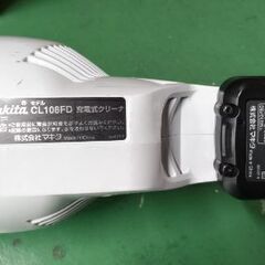 マキタの充電式掃除機です。の画像