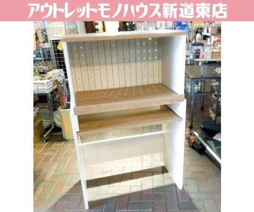 フェンス風可動棚ラック 専用出品 楽天市場】可動棚（インテリア・寝具
