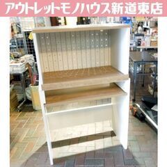 レンジラック 伸縮式レンジスタンド キッチン収納 スライド棚板 ...