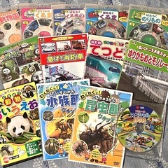 幼児（男の子）向けDVDセット